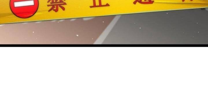 Thâm Uyên Chi Chủng Chapter 29 - 50