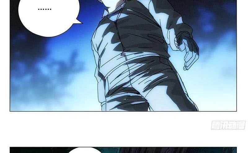 Nhất Nhân Chi Hạ Chapter 297 - 13