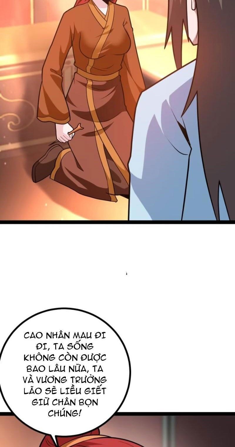 Trăm Tuổi Mở Hệ Thống, Hiếu Tử Hiền Tôn Quỳ Khắp Núi! Chapter 46 - 25