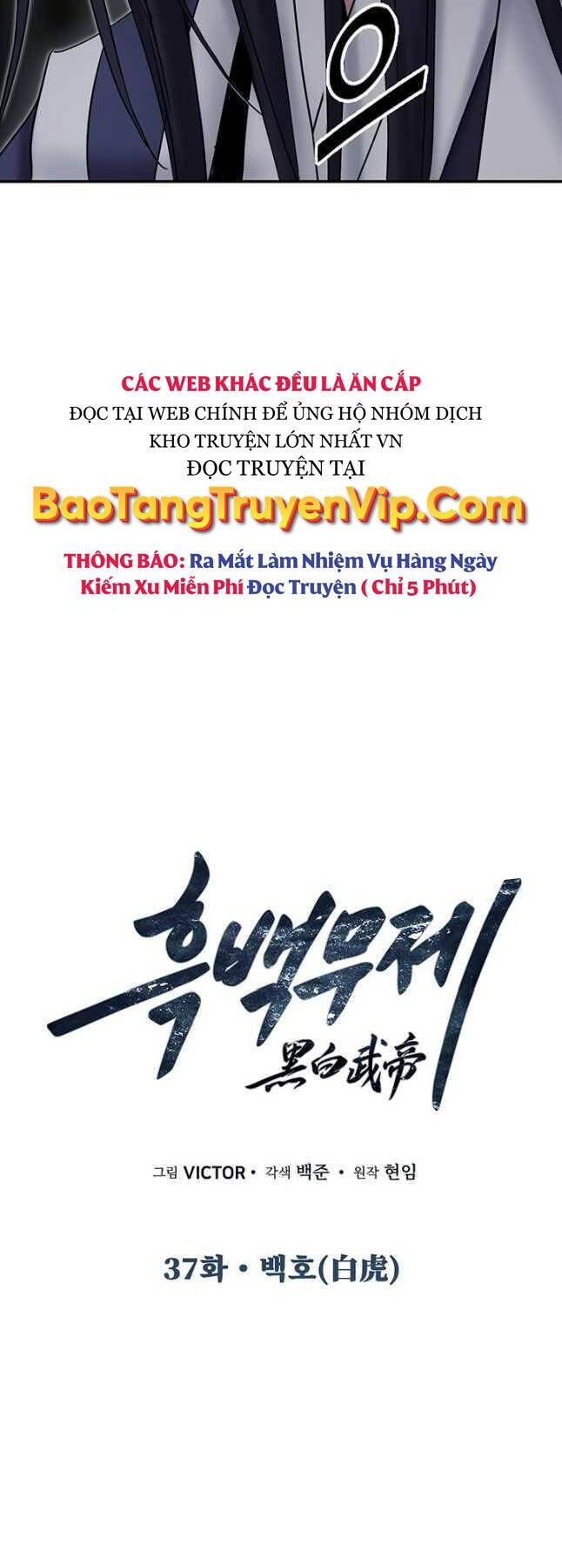 Hắc Bạch Võ Đế Chapter 37 - 6