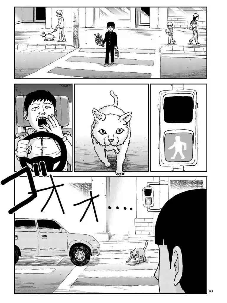 Mob Psycho 100 Chapter 99 - 44