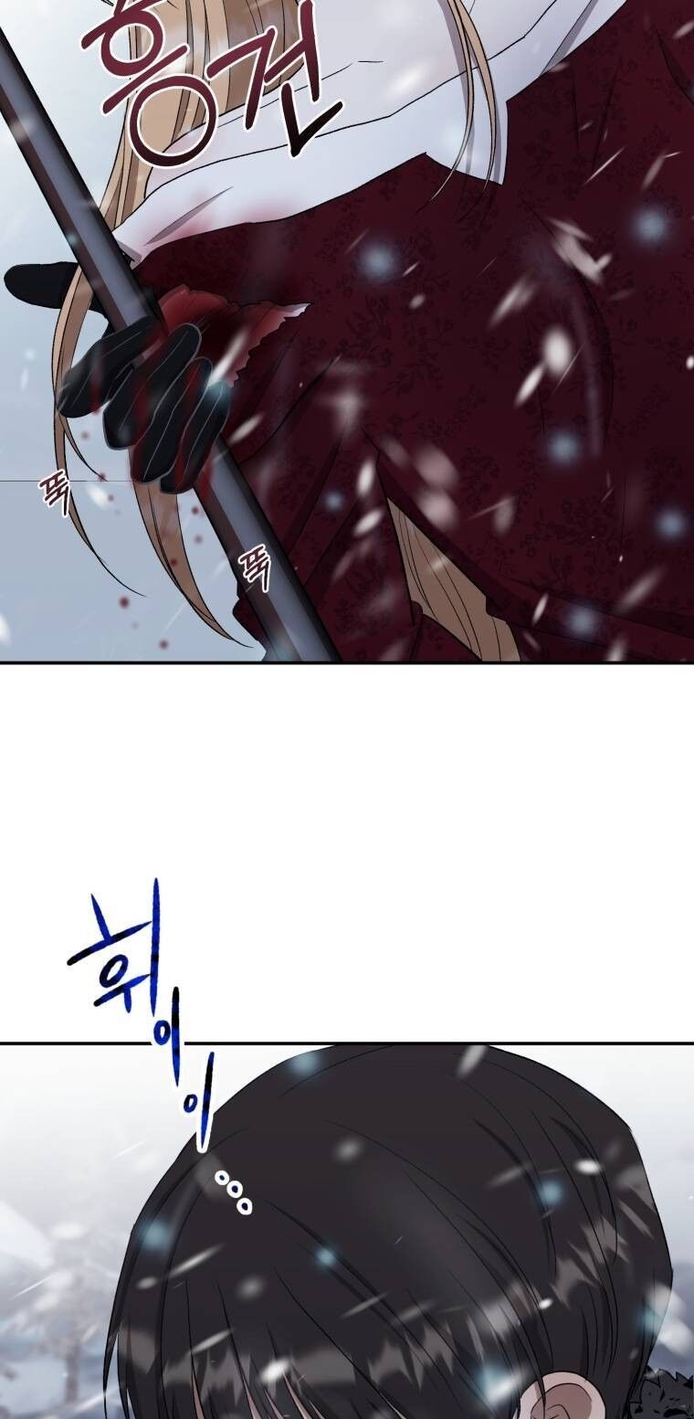 Khi Tôi Bị Chú Chó Tôi Bỏ Rơi Cắn Chapter 30.1 - 11