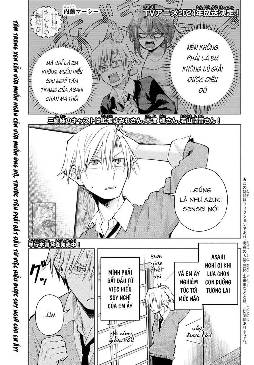 Amagami-San Chi No Enmusubi Chapter 134 - 2