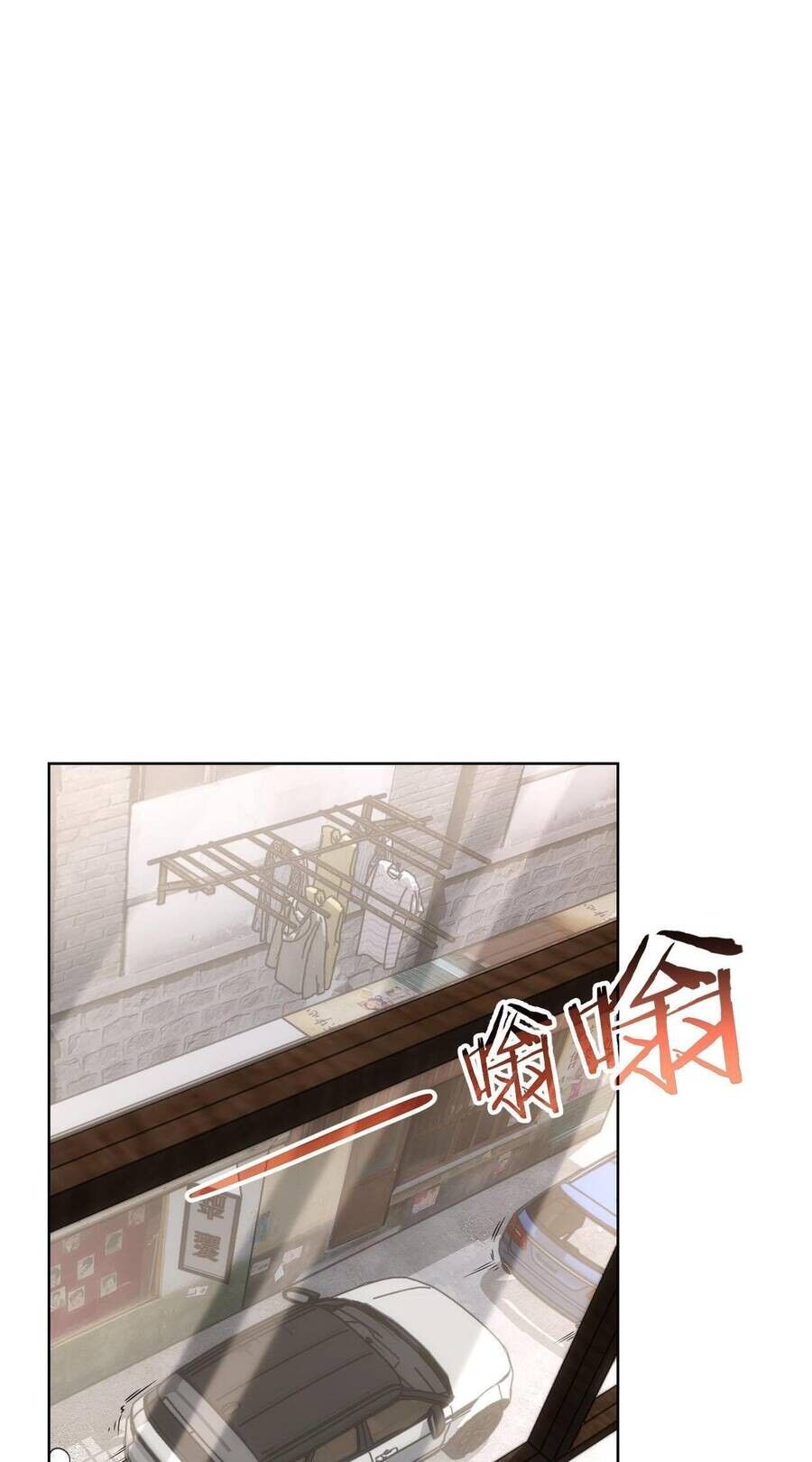 Ta Có Thể Thấy Tỉ Lệ Thành Công Chapter 205 - 51