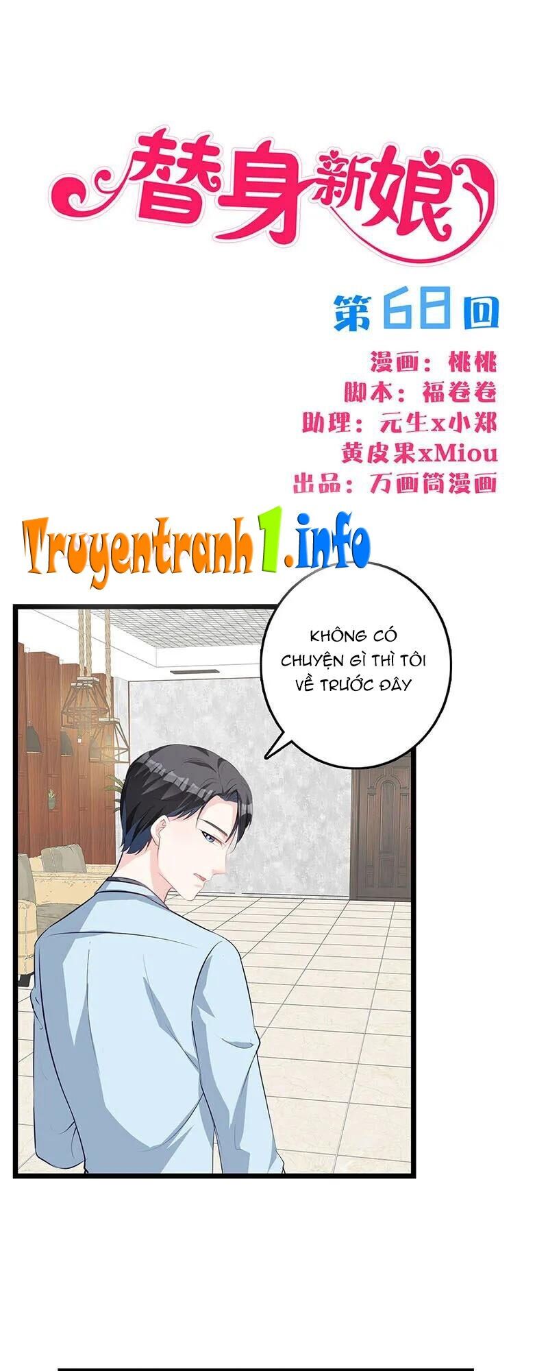 Tân Nương Thế Thân Chapter 68 - 1