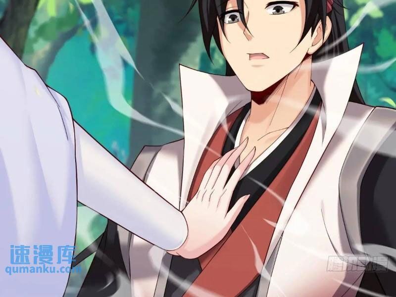 Bắt Đầu Với Tuyệt Sắc Sư Tôn: Hệ Thống Tổng Cục Phản Cốt Chapter 69 - 63