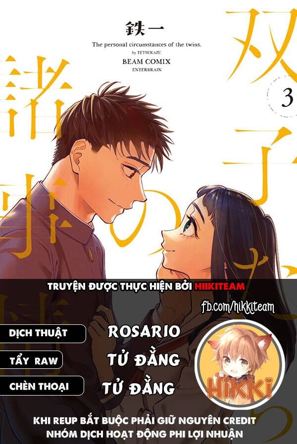 Futago-Tachi No Sho Jijou Chapter 77 - 1
