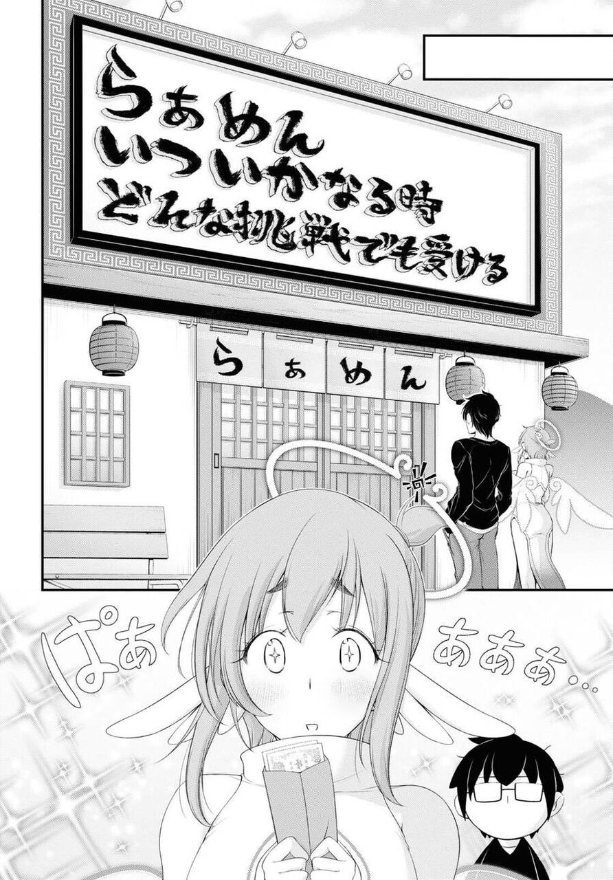 Yuuryou Bukken Mou Dame-sou: Furo, Toilet to Tenshi wa Kyoudou desu Chapter 12 - 14