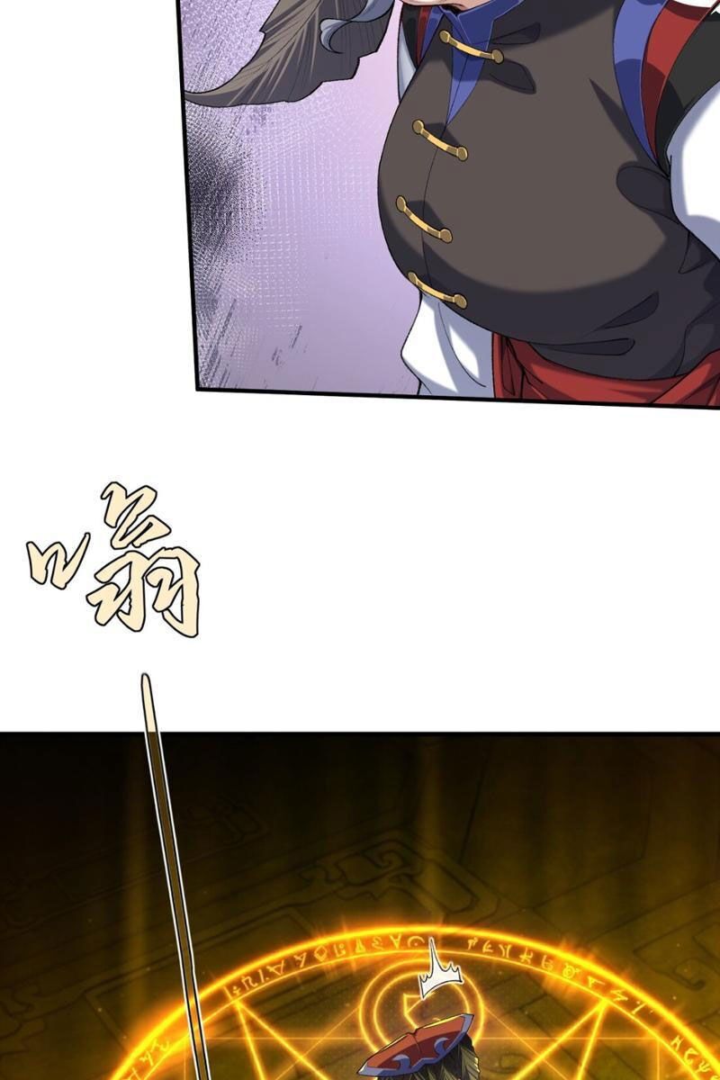 Nhị Sư Huynh Tuy Là Phàm Nhân Nhưng Rất Mạnh Mẽ Chapter 30 - 58