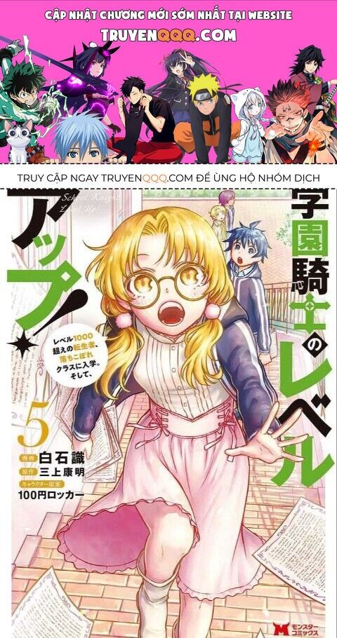 Lên Cấp Học Viện Hiệp Sĩ Chapter 22 - 1