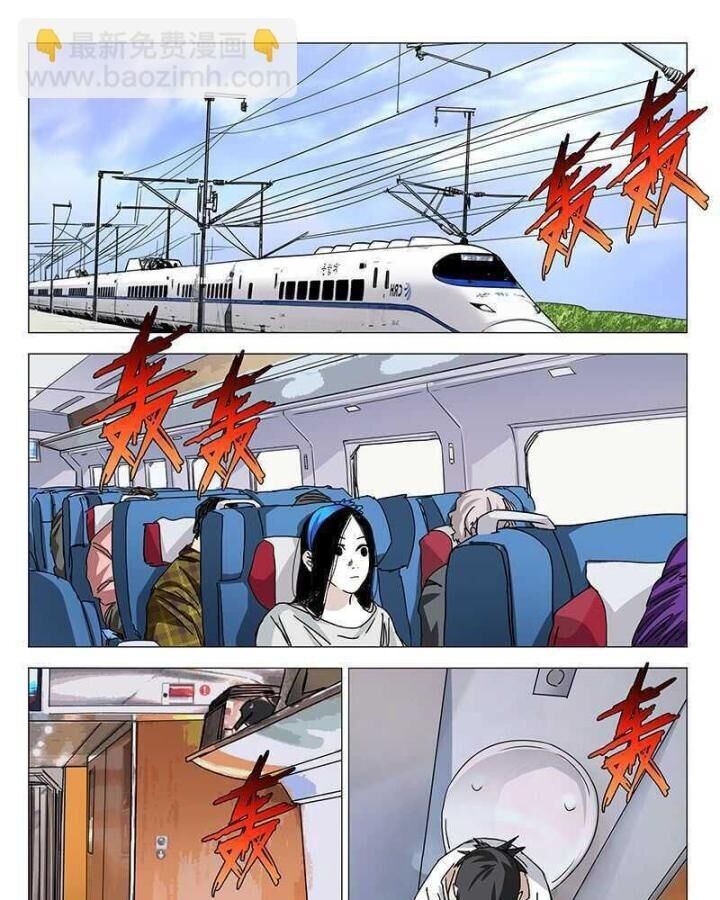 Nhất Nhân Chi Hạ Chapter 317 - 30