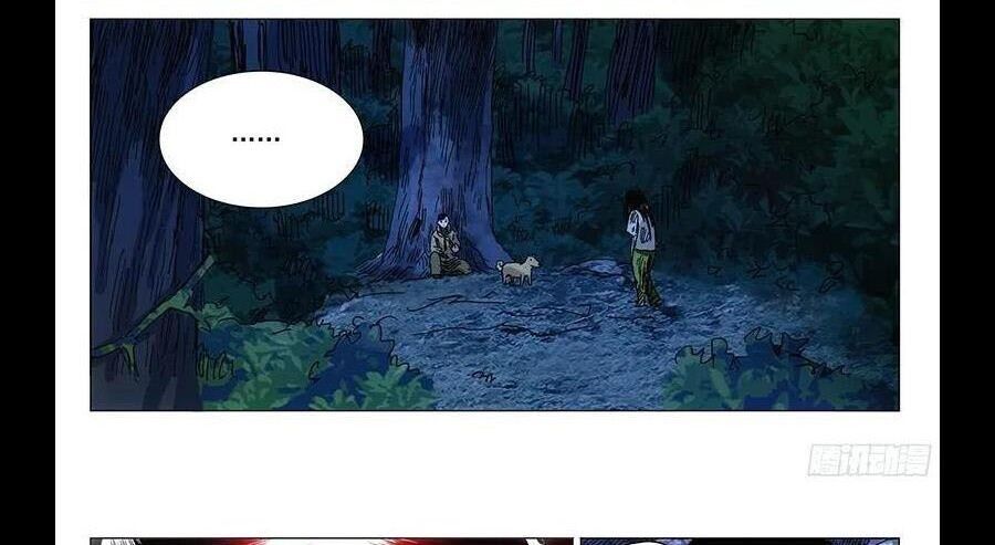 Nhất Nhân Chi Hạ Chapter 298 - 13