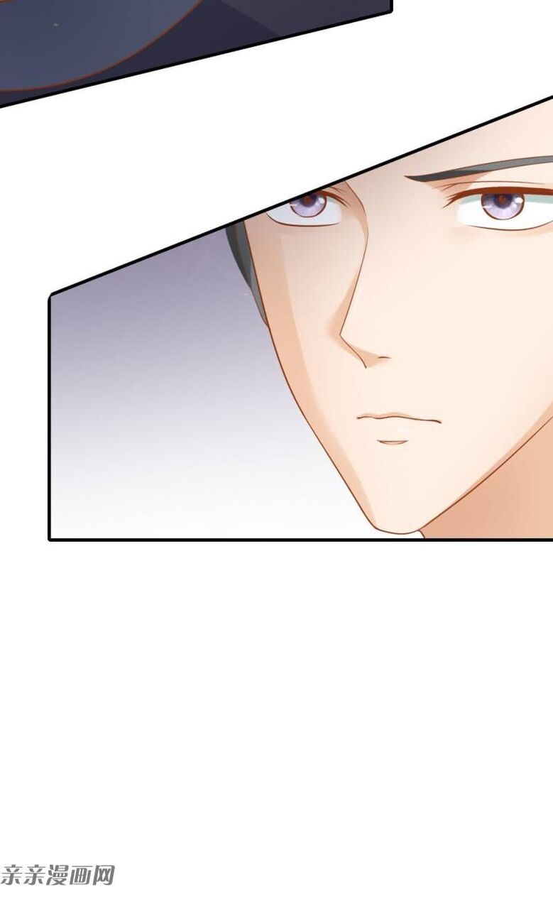 Trục Phong Nguyệt, Dư Quân Hỉ Chapter 48 - 21