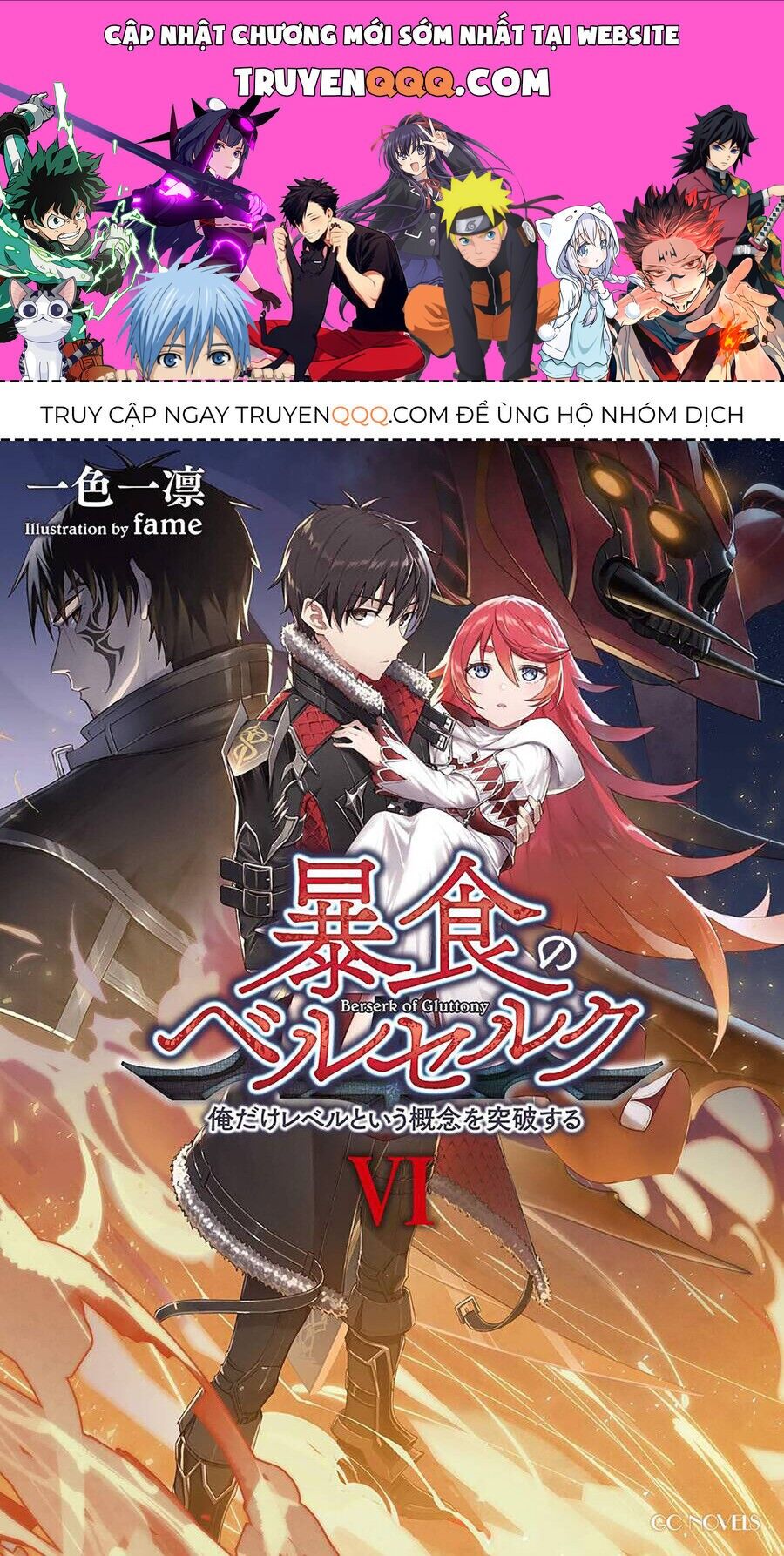 Bạo Thực Cuồng Nhân Chapter 64 - 1