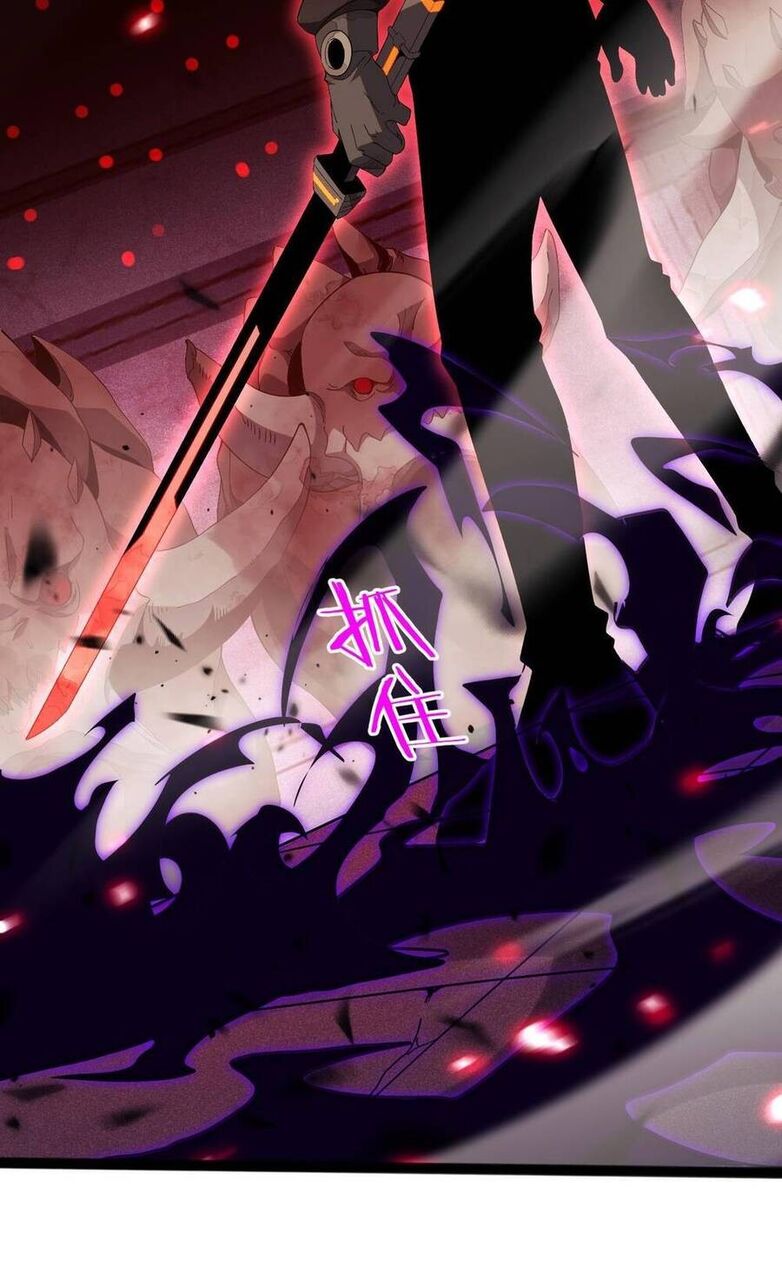 Vạn Tộc Tru Sát!! Chapter 5 - 65