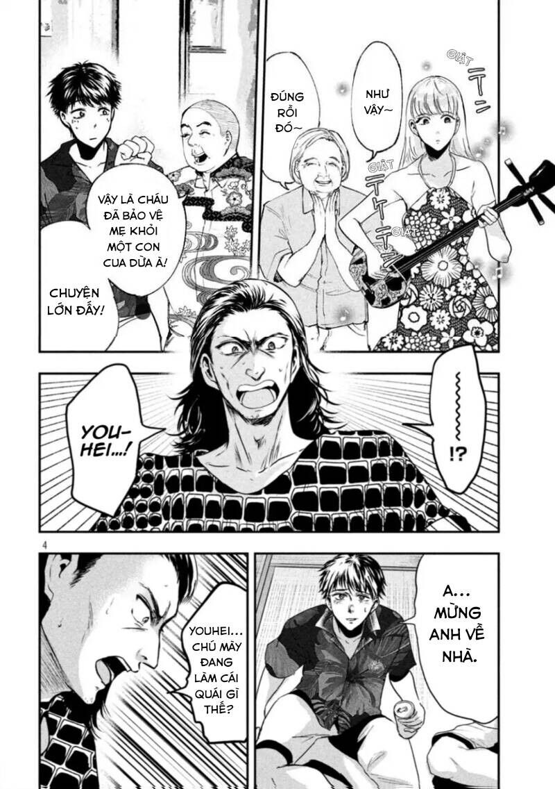 Yukionna To Kani Wo Kuu: Okinawa-Hen Chapter 8 - 4