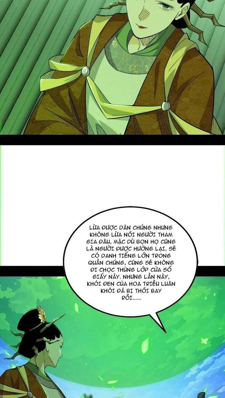 Ta Là Tà Đế Chapter 470 - 23