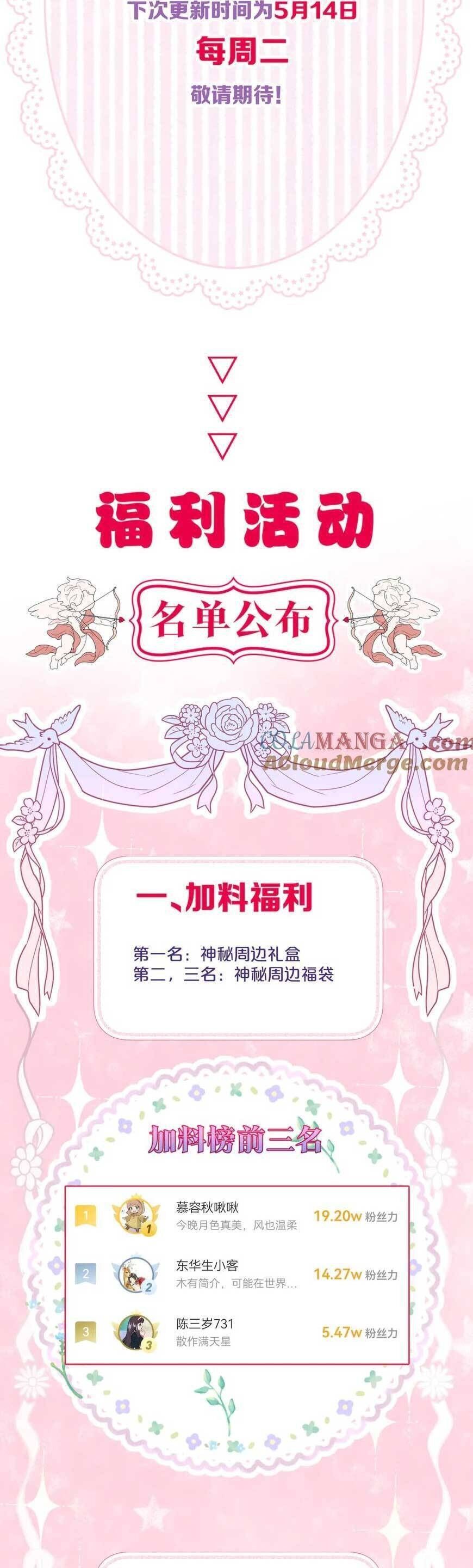 Ta Live Stream Trong Lãnh Cung Chapter 67 - 18