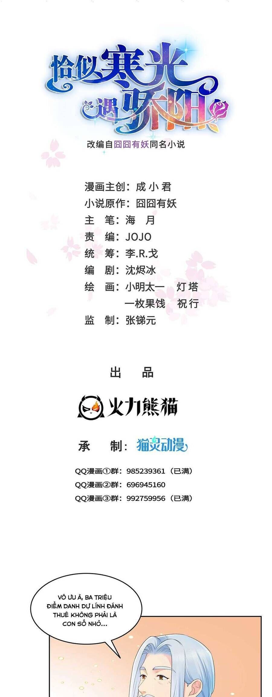 Hệt Như Hàn Quang Gặp Nắng Gắt Chapter 491 - 1