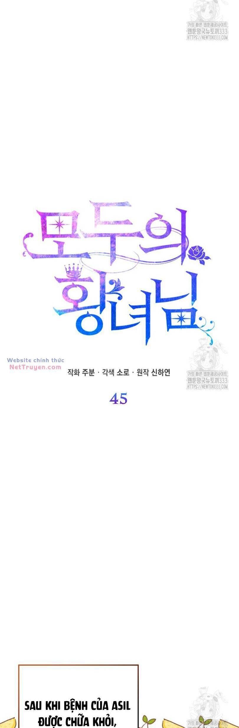 Nàng Công Chúa Của Mọi Người Chapter 45 - 42