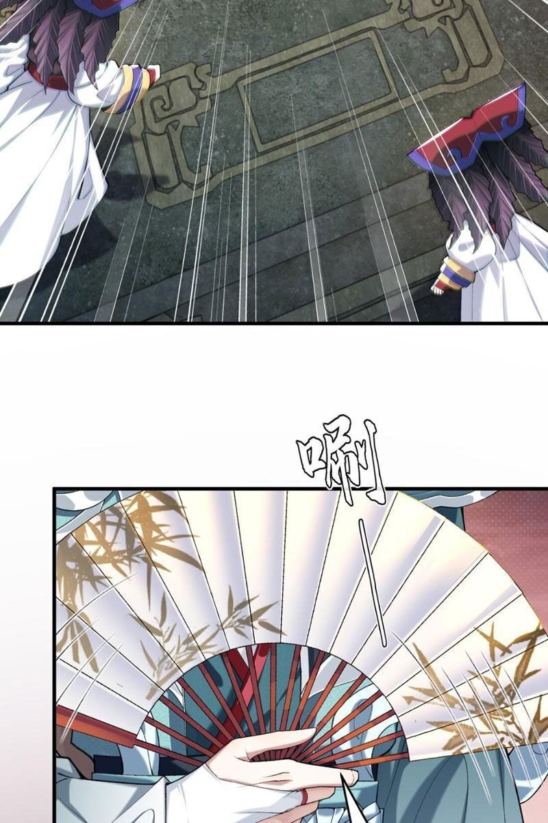 Nhị Sư Huynh Tuy Là Phàm Nhân Nhưng Rất Mạnh Mẽ Chapter 30 - 52