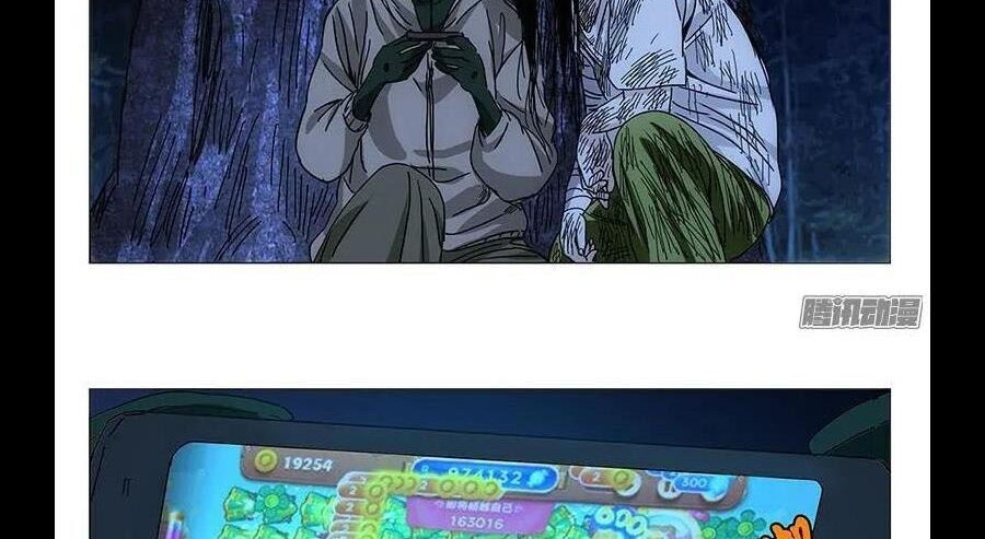 Nhất Nhân Chi Hạ Chapter 298 - 21