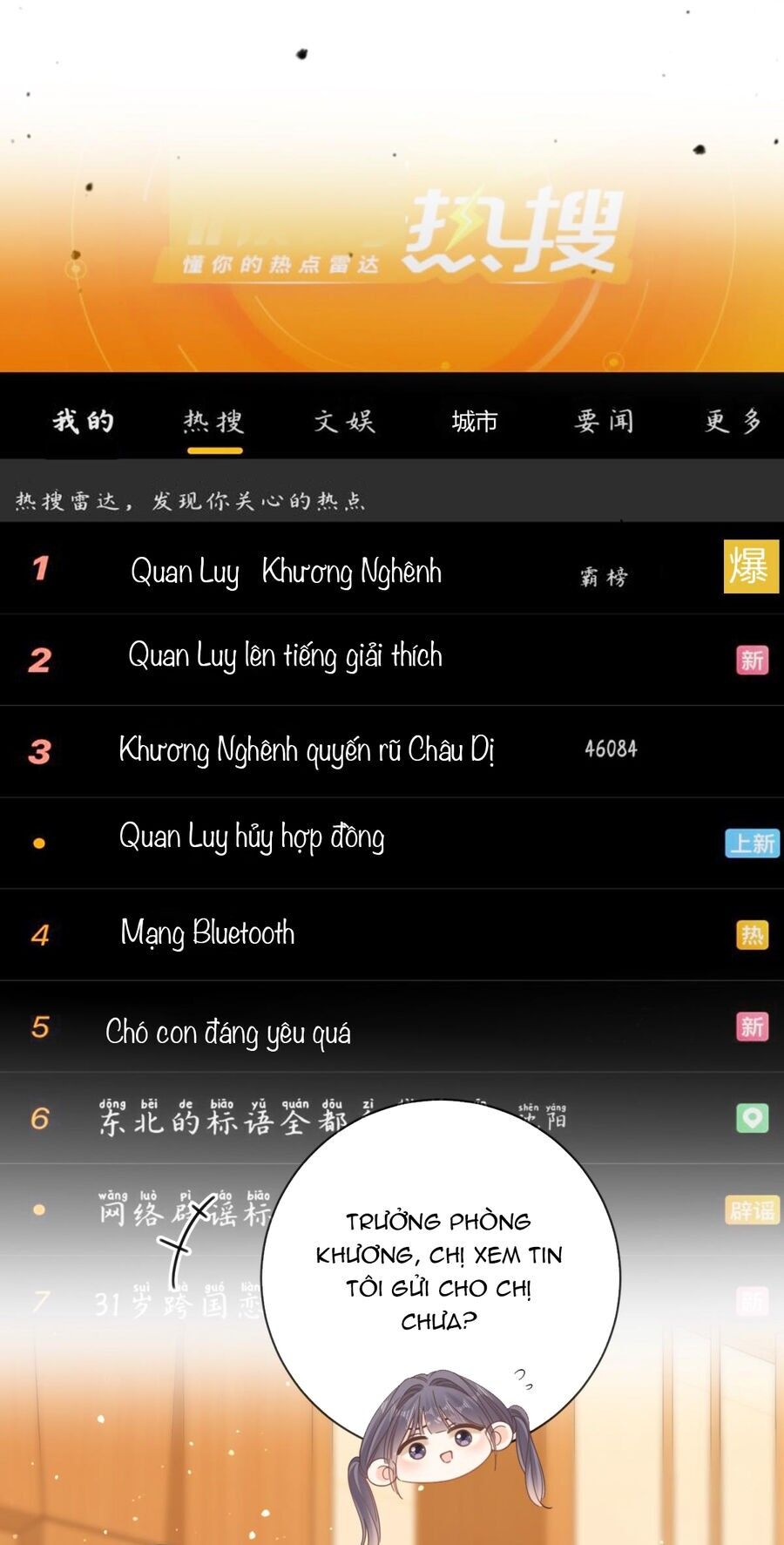 Vưu Vật Chapter 43.2 - 14