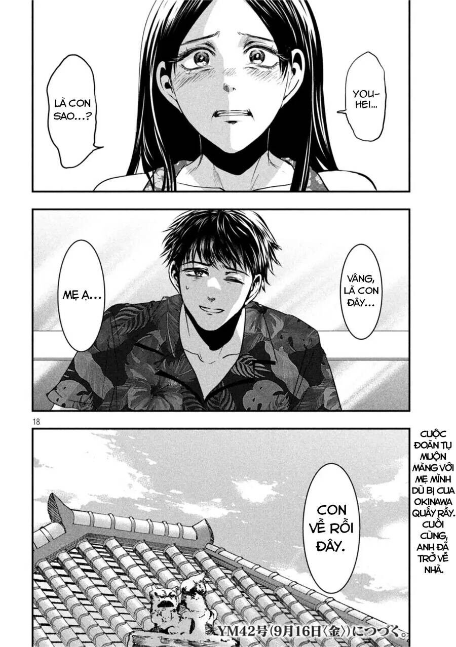 Yukionna To Kani Wo Kuu: Okinawa-Hen Chapter 7 - 17
