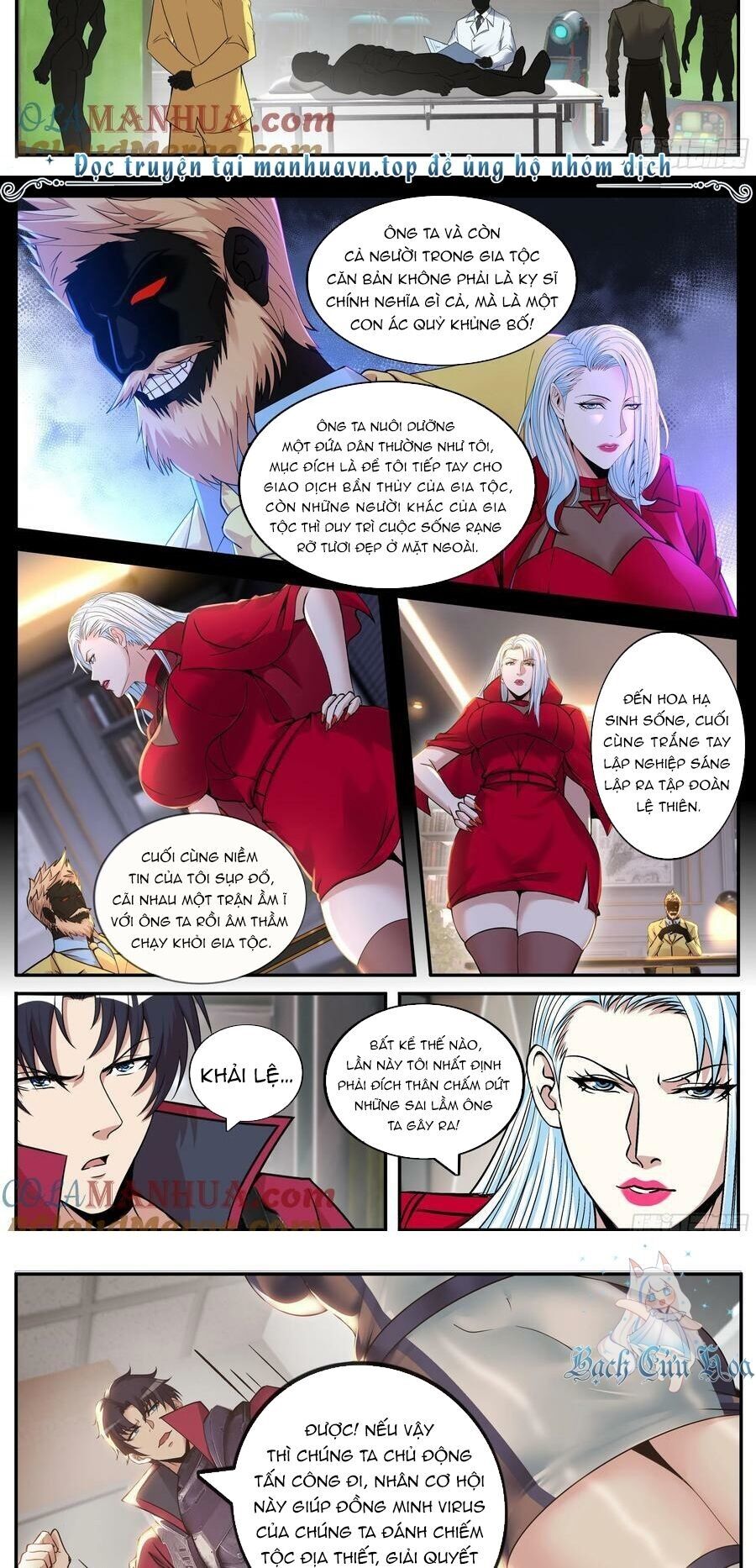 Ta Có Một Tòa Mạt Thế Mê Cung Chapter 231 - 3