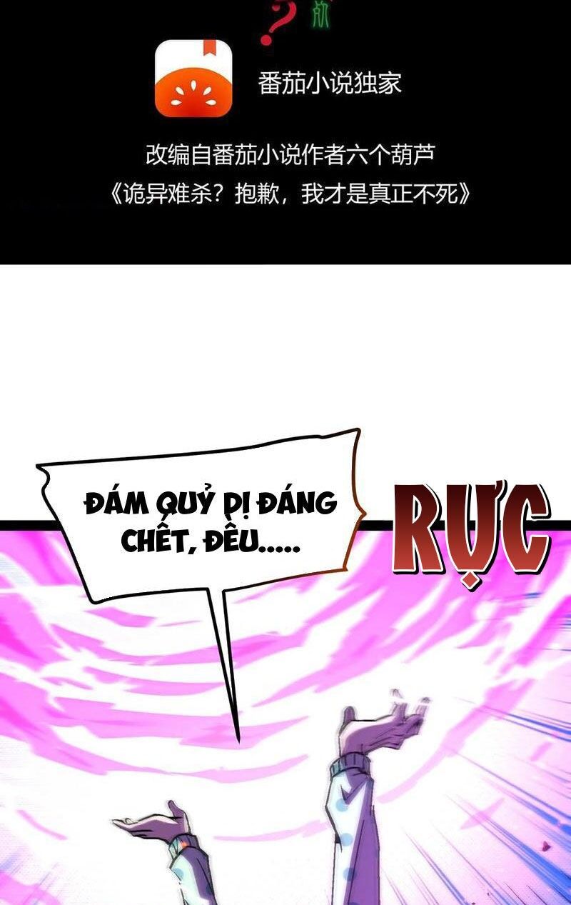 Quỷ Dị Khó Giết? Thật Xin Lỗi, Ta Mới Thật Sự Là Bất Tử Chapter 97 - 2