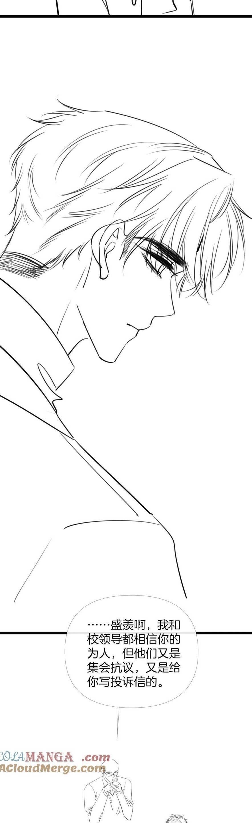 Ngày Mai Cũng Thích Em Chapter 49 - 29