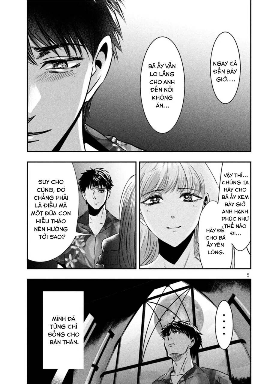 Yukionna To Kani Wo Kuu: Okinawa-Hen Chapter 7 - 5