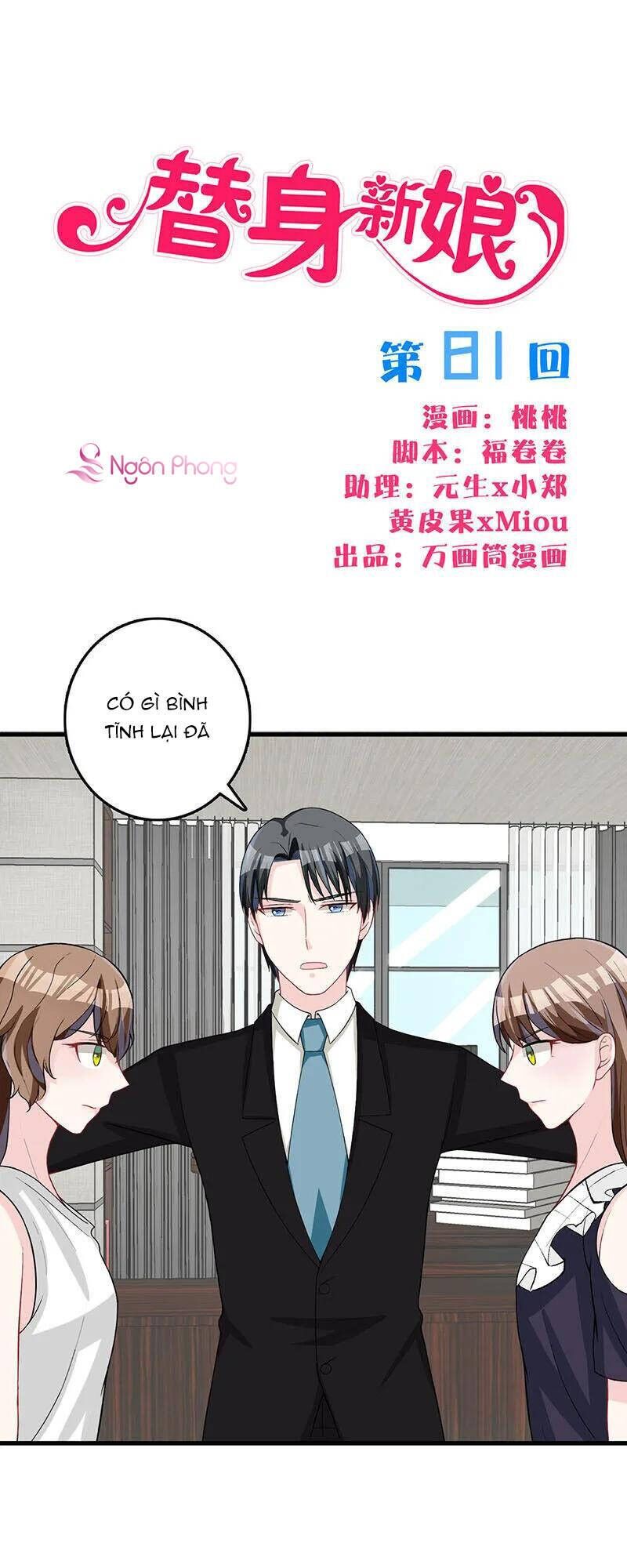 Tân Nương Thế Thân Chapter 81 - 2