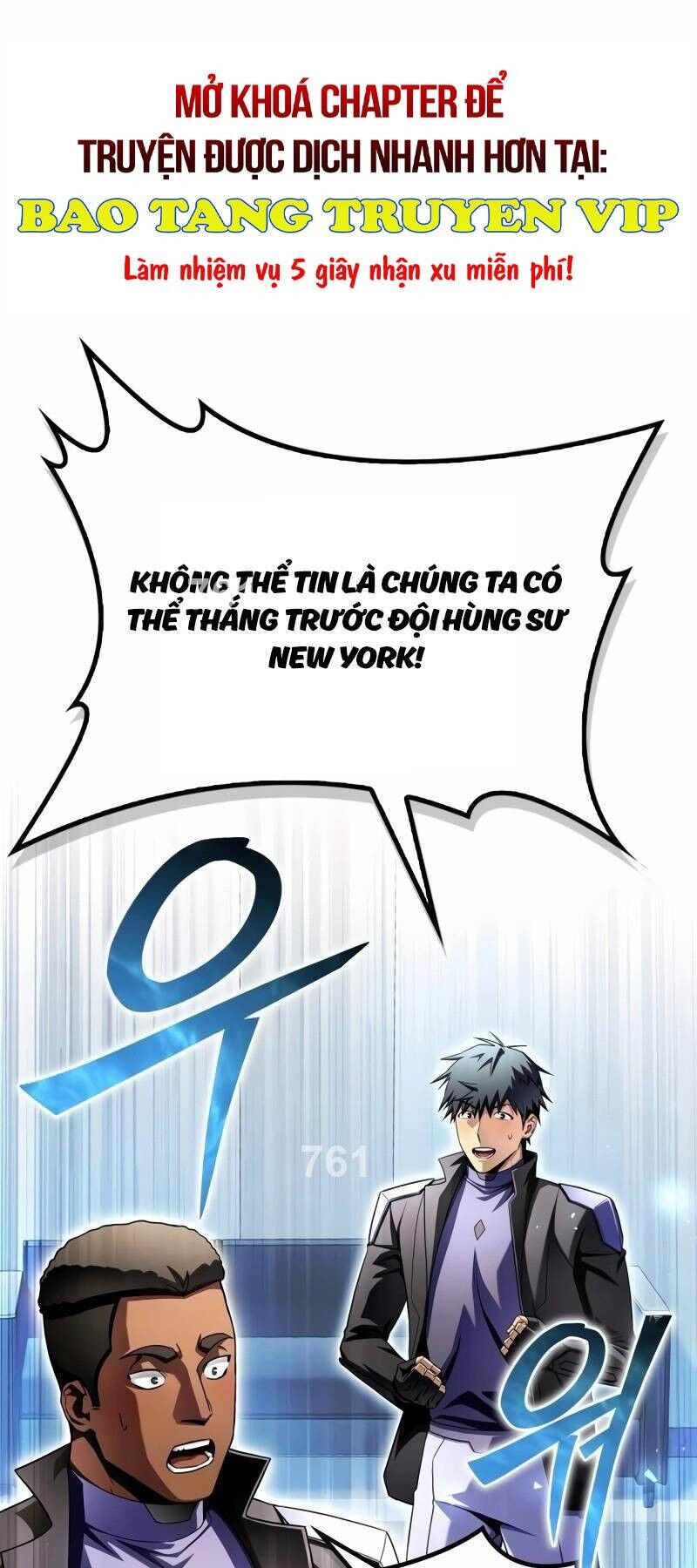 Cuộc Chiến Siêu Nhân Chapter 104 - 1