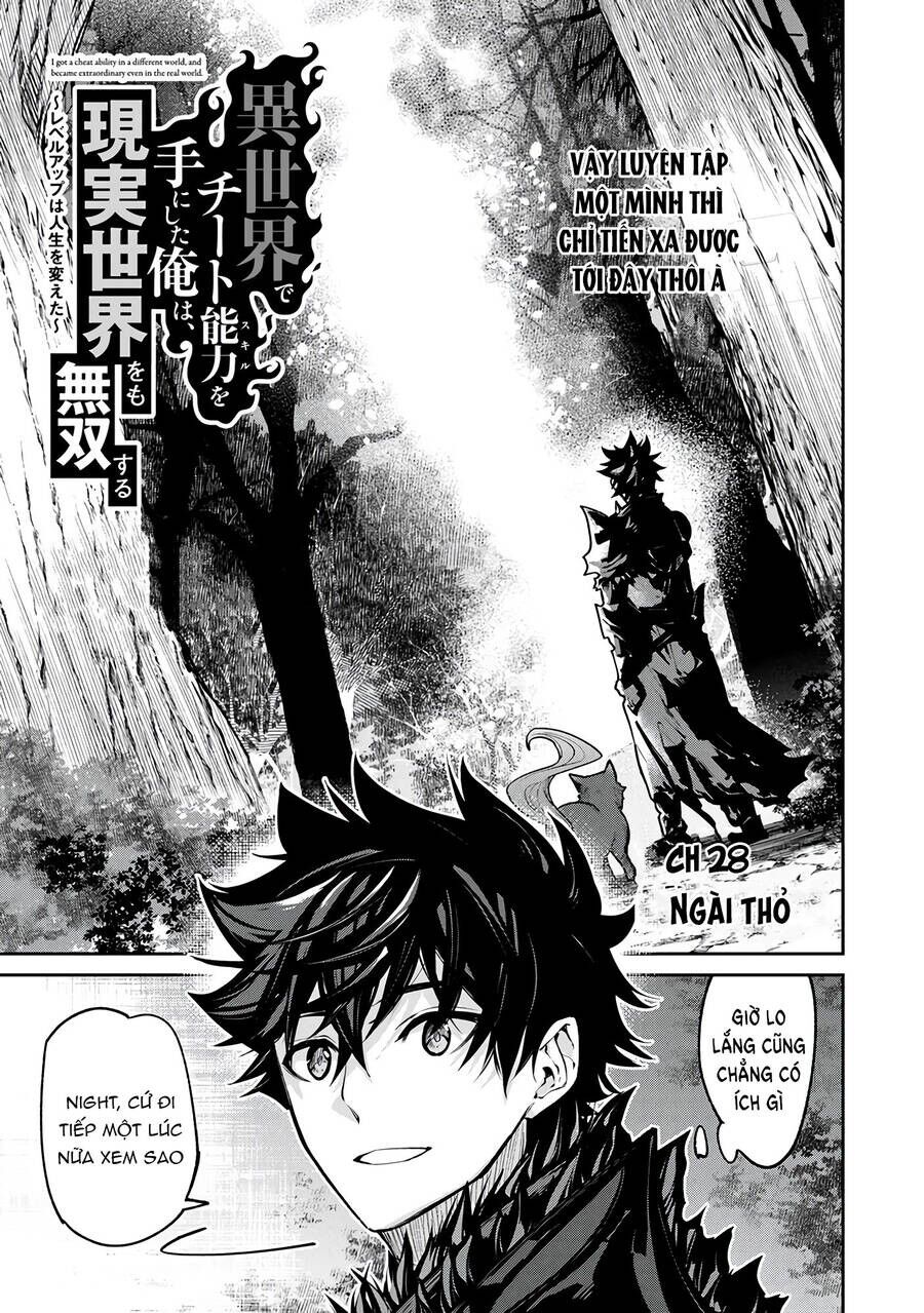Tôi Trở Nên Phi Thường Ngay Cả Ở Thế Giới Thật Chapter 28 - 4