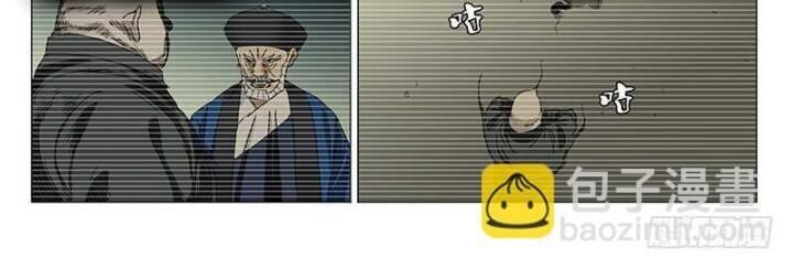 Nhất Nhân Chi Hạ Chapter 321 - 24