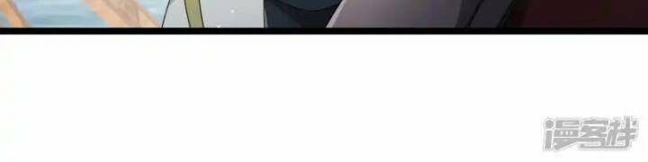 Nụ Cười Của Ngươi Ngọt Đến Mức Làm Gãy Tám Cái Răng Của Ta Chapter 103 - 12