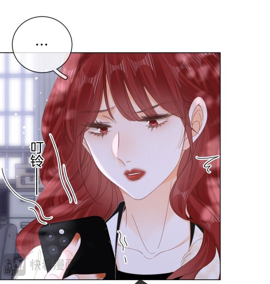 Vưu Vật Chapter 43.2 - 11