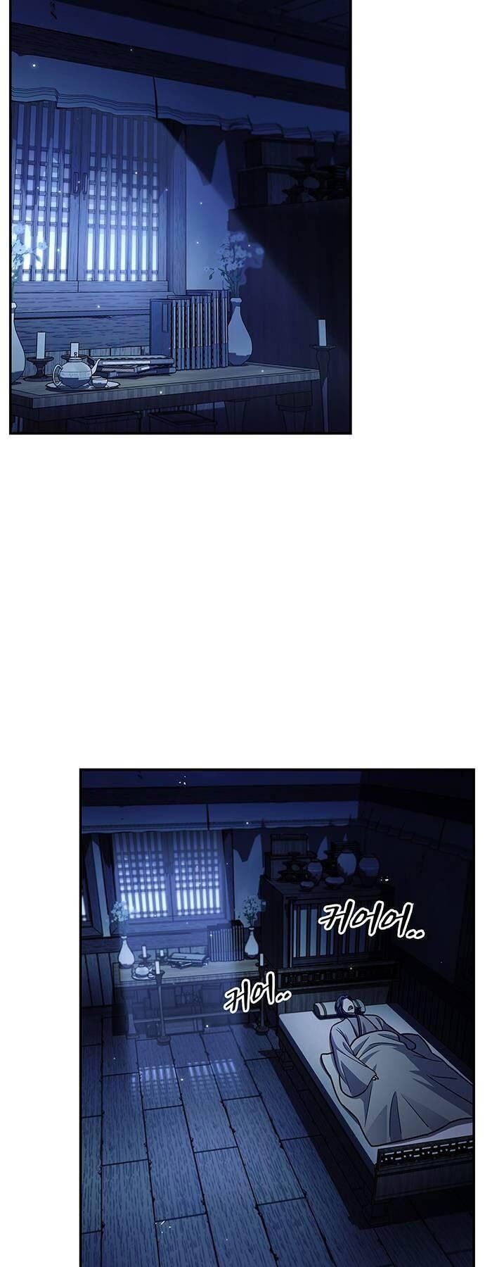 Thiên Qua Thư Khố Đại Công Tử Chapter 76 - 24