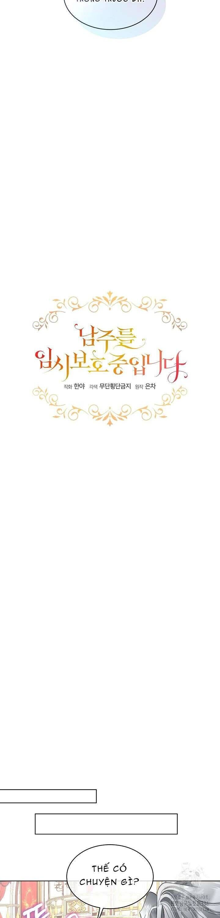 Tạm Thời Tôi Sẽ Bảo Vệ Nam Chính Chapter 58 - 15