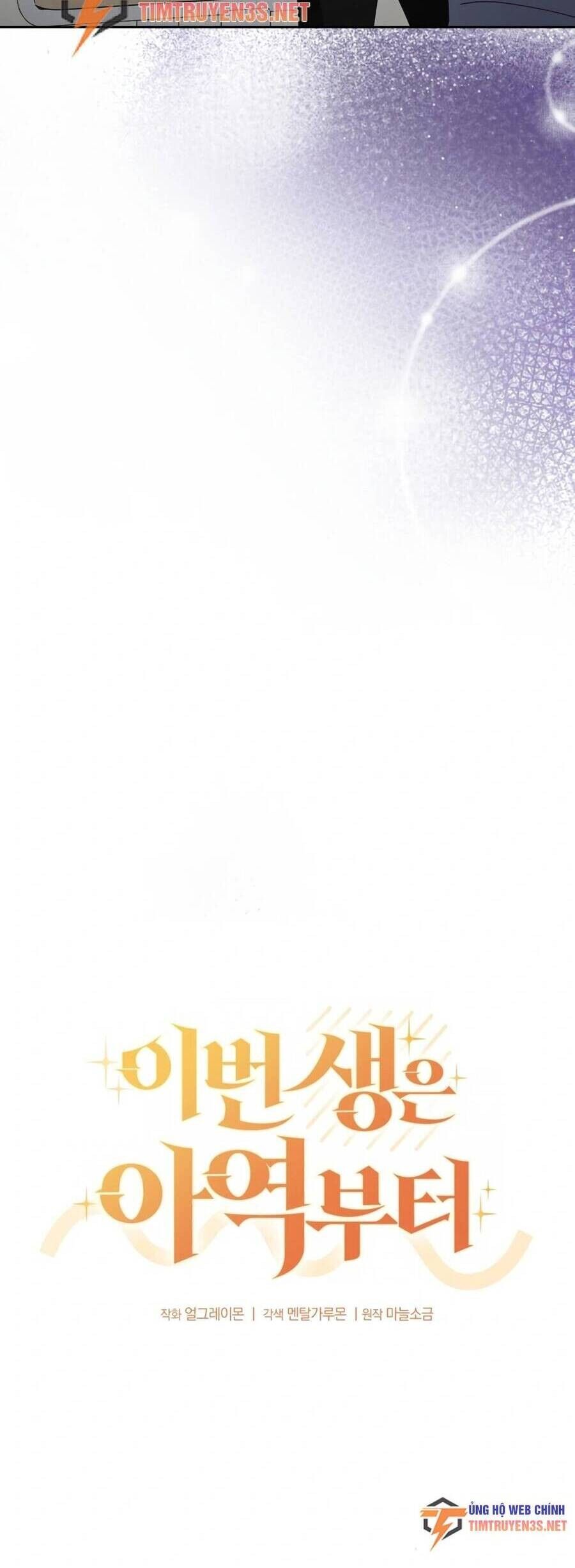 Cuộc Sống Bắt Đầu Khi Làm Một Diễn Viên Nhí Chapter 14 - 10