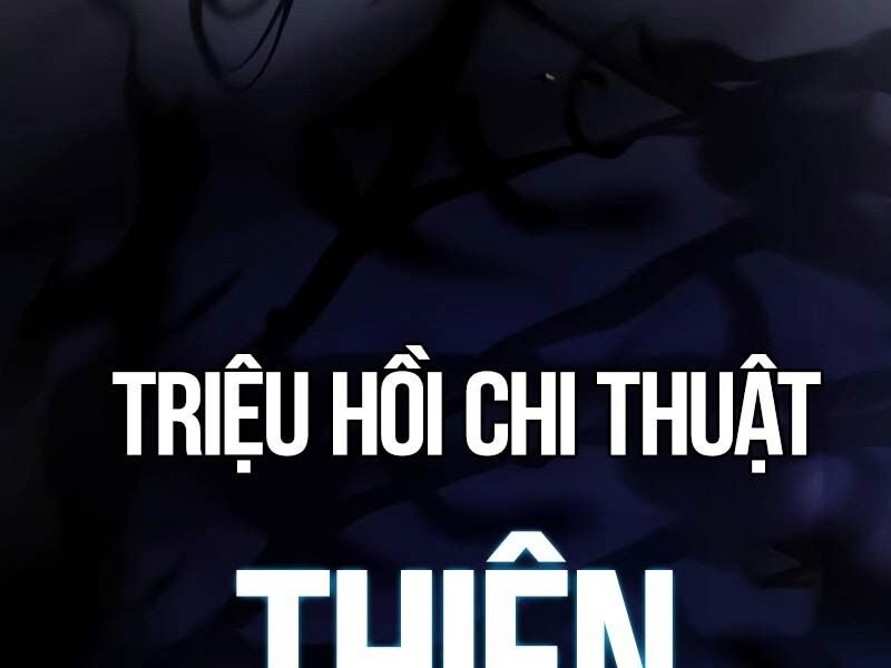 Tôi Đã Giết Tuyển Thủ Học Viện Chapter 31.5 - 201
