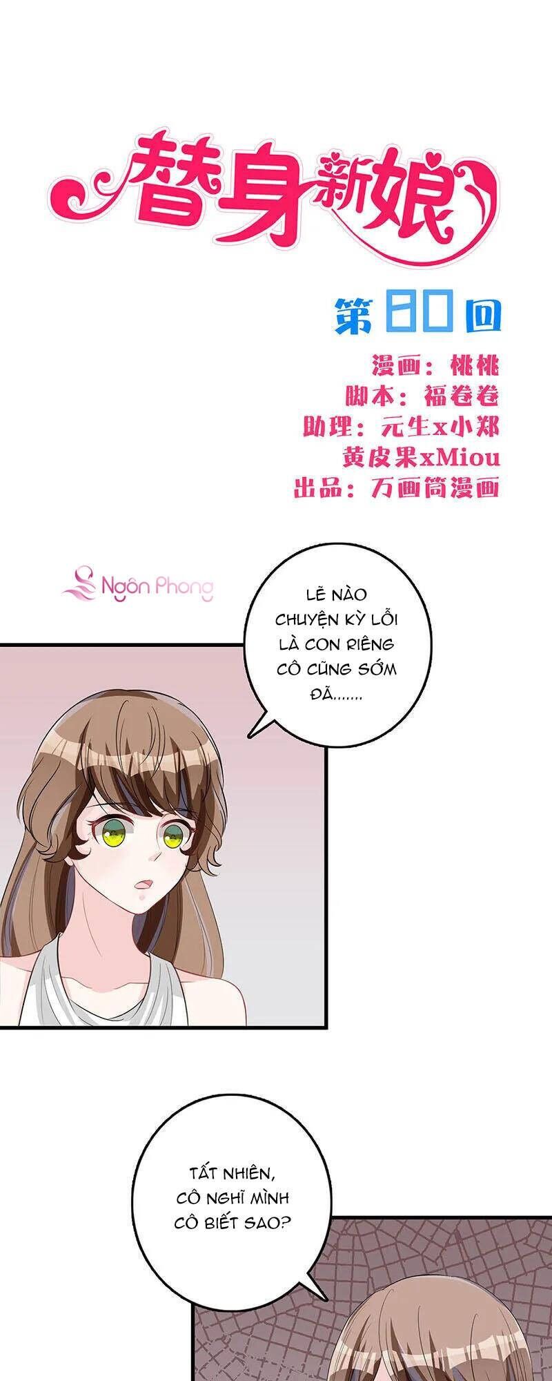 Tân Nương Thế Thân Chapter 80 - 2