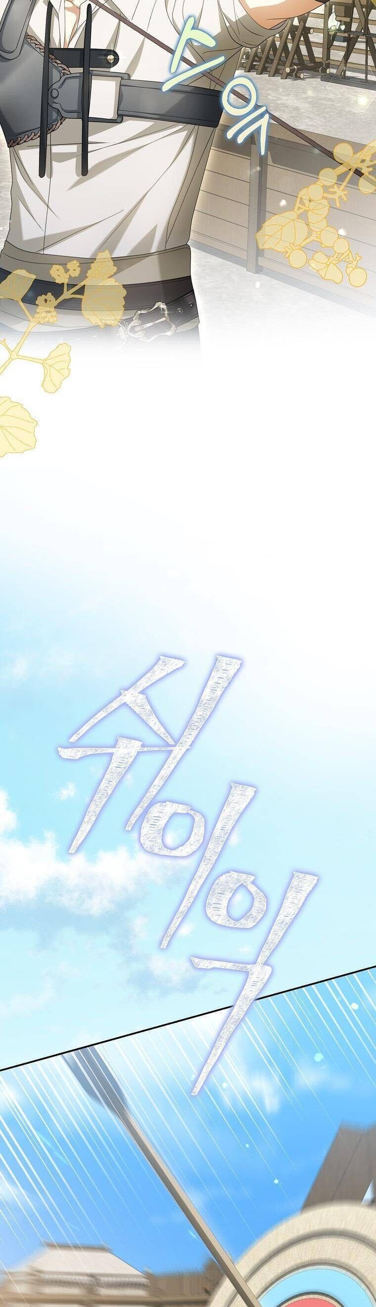 Sao Lại Ám Ảnh Cô Vợ Giả Mạo Quá Vậy? Chapter 26 - 3