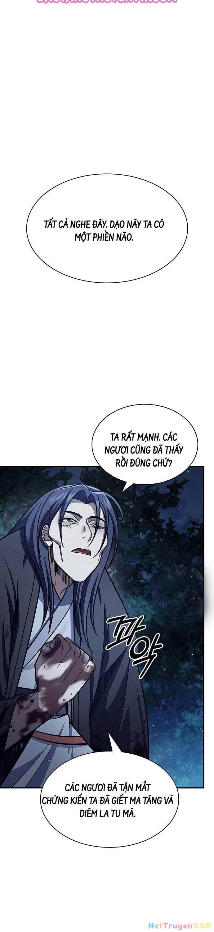 Thiên Qua Thư Khố Đại Công Tử Chapter 80 - 21