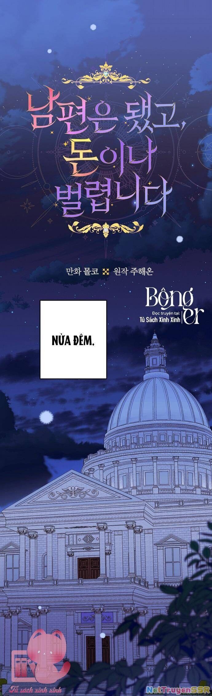 Tiền Là Tất Cả Chồng Là Phù Du Chapter 66 - 32