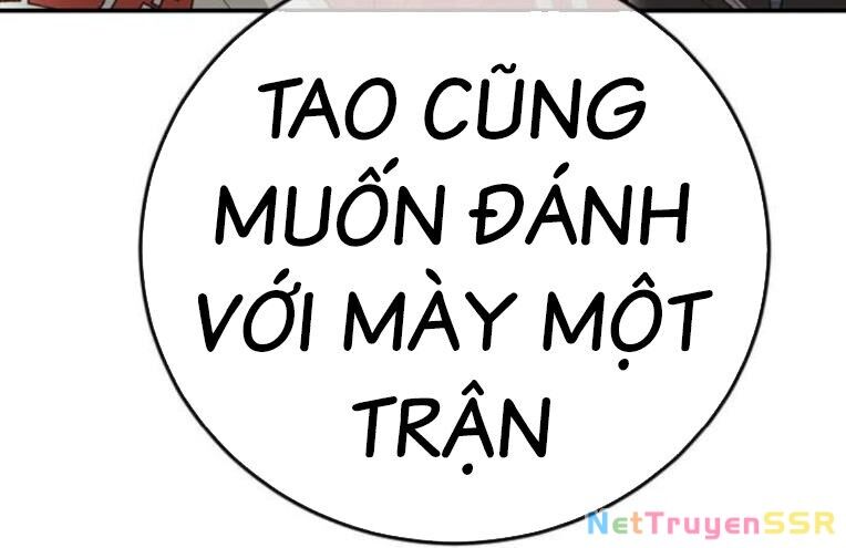Thời Đại Ulzzang Chapter 37 - 210