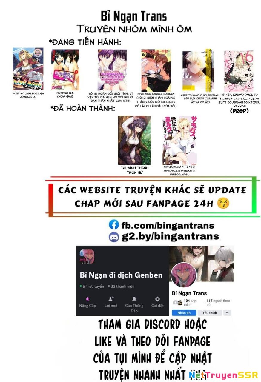 Yasei No Last Boss Ga Arawareta Chapter 44.1 - 2