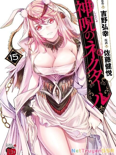 Shinju No Nectar Chapter 59 - 1