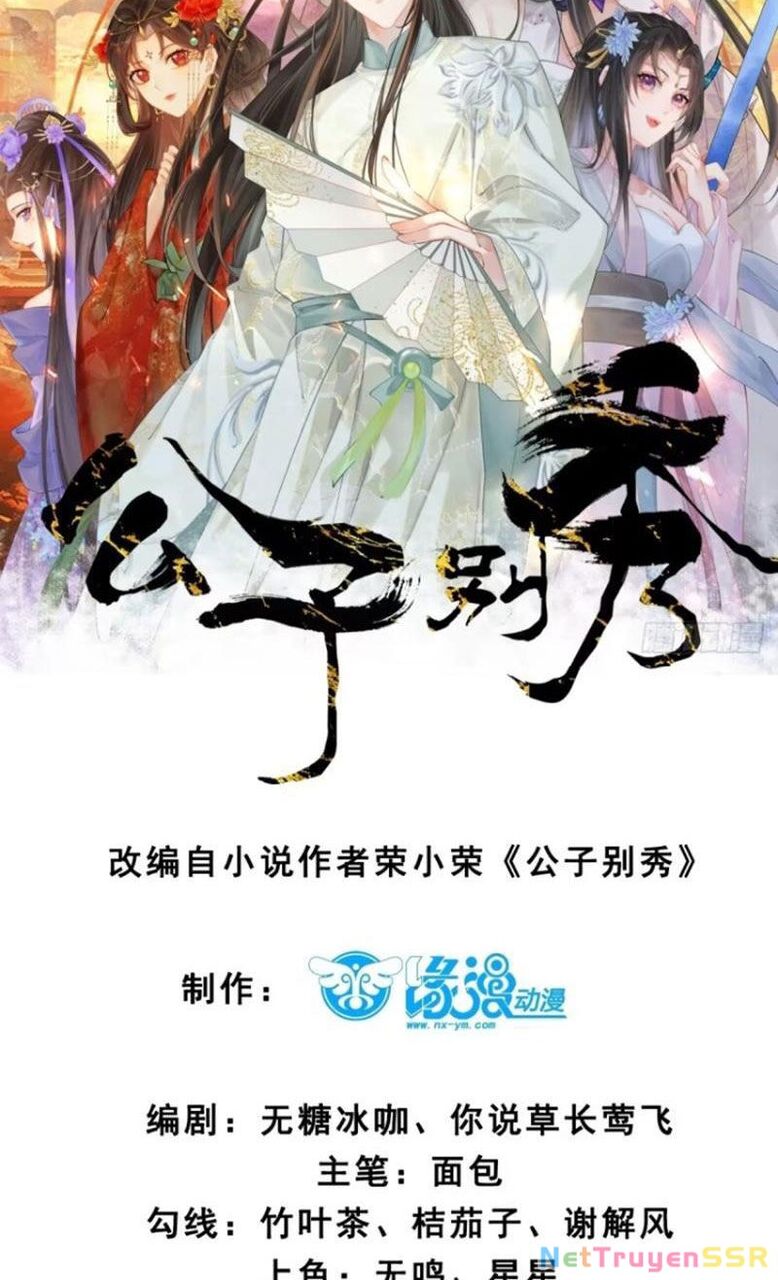 Công Tử Biệt Tú! Chapter 51 - 3